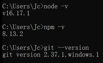 node,npm,git 版本号